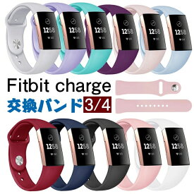 Fitbit charge 3 Fitbit charge4 ベルト 交換用バンド 柔らかいシリコン製 スポーツブレスレット 調整可能 対応Fitbit charge 3 Fitbit charge4