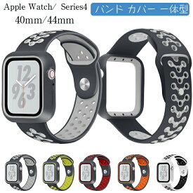 楽天市場 Apple Watch バンド 一体型 バンドケース 40mm 44mm 耐衝撃の通販