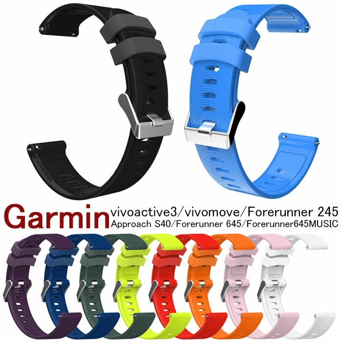 Garmin vivoactive3 vivomove Forerunner 245 バンド 交換ベルト ガーミン 交換用バンド 腕時計バンド スマートウォッチバンド 高品質シリコン 交換ベルト 軽量 耐久性 調整可能