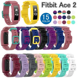 Inspire/Inspire HR Fitbit Ace 2 対応 Fitbit Ace 2用バンド キッズ用 ソフト カラフル シリコン ブレスレット ウォッチバンド Fitbit Ace 2 Inspire/Inspire HR クラシックアクセサリーバンド