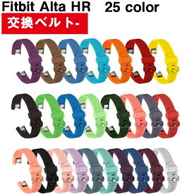 楽天市場 Fitbit Alta Hr 交換 バンドの通販