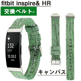 Fitbit Inspire/inspire HR 対応 バンド キャンバスバンド スポーツバンド 交換用バンド 真夏用ベルト通気性も向上させました多色選択 調整可能 対応 Fitbit Inspire Fitbit Inspire HR