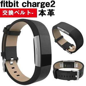 Fitbit Charge 2 �Ή� ���� �o���h �{�v �����o���h �����x���g �ȒP ���R �t���[�T�C�Y �������߉^�� �V���R���x���g �t�B�b�g�r�b�g�`���[�W2���U�[ ������� ���킢�� �J���t�� �j�����p�V��