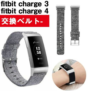 Fitbit Charge 4/Charge 3 交換用 バンド ベルト スポーツバンド 交換用ストラップ ソフト みナイロン 通 耐水 スポーツ ランニング ジョギング 可愛い メンズ レディース 誕生日 記念日 select ギフト