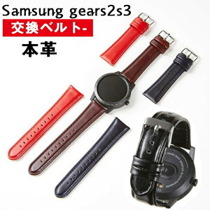 Samsung Gear S3 ohSamsung Gear S2{v IV rWlX rvpoh18mm/20mm/22mm ϋvD   xg rvoh rWlX i voh  Smart watch h
