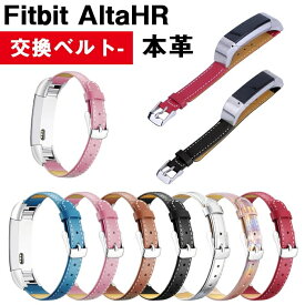 楽天市場 Fitbitaltahr 腕時計用ベルト バンド 腕時計用アクセサリー 腕時計の通販 楽天市場 Fitbitaltahr 腕時計用ベルト バンド 腕時計用アクセサリー 腕時計の通販
