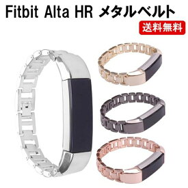 楽天市場 Fitbit Altahrバンドの通販