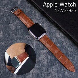 Apple Watch 交換 ベルト アップルウォッチバンド apple watch ベルト レザー 腕時計 バンド アップルウォッチ 時計ベルト レディース メンズ 交換用 スポーツ ビジネス 革ベルト 38 42 mm