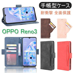 OPPO Reno3 A P[X 蒠^ OPPO Reno3 A X}zJo[ ϏՌASʕی hA蒠^ z^ U[P[X ^ y Εt J[h X^h@\ ϏՌ ϖC lC