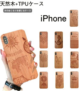 アクセサリー ケース ウッドの人気商品 通販 価格比較 価格 Com