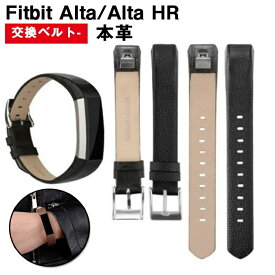 楽天市場 Fitbit Alta Hr 交換 バンド革の通販