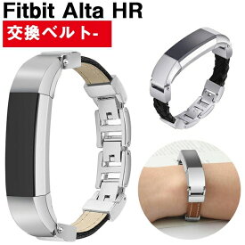 楽天市場 Fitbit Altahrバンドの通販
