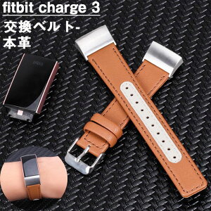 Fitbit Charge 3 Ή  oh {v oh xg ȒP R t[TCY ߉^ VRxg tBbgrbg`[W3 U[  킢 Jt jp