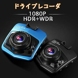 �h���C�u���R�[�_�[ �����C�h �f�W�^���C���i�[�~���[ �����^�� HDR/WDR �@�\���ڒn�f�W�m�C�Y�΍�ώ� �h�����R�h�����ԊĎ�1080P�t��HD 500����f170°�L����p