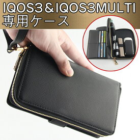 アイコス3マルチ ケース 両方入る 新型 IQOS3 カード入れ 財布 携帯ケース 全部収納 ホルダー 多機能ケースIQOS3 IQOS3MULTI 兼用