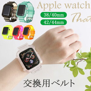 Apple watch �Ή� �o���h �ی�P�[�X�t�� ����TPU iWatch �o���h�X�g���b�v ��� Apple Watch 38mm 40mm 42mm 44mm�AApple Watch �o���h �ɑΉ� �����Y ���f�B�[�X
