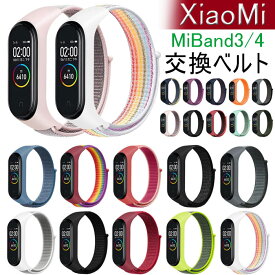 For Xiaomi Miband4 対応 編みナイロン 腕時計バンド 替えベルト Miband3 にも対応 一体型 ベルクロ設計 柔らかい通気性 ナイロンループ スポーツ 交換用 ベルト