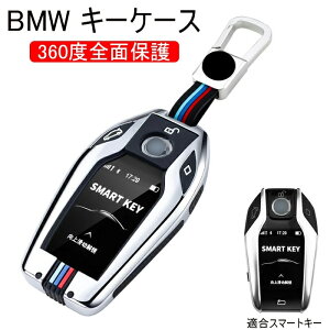 BMW Ή L[P[X BMW X}[gL[P[X L[z_[ L[Jo[  +VJQ BMW 5 6 7 8 V[Y X3 X5 X7 i8 M8 730li 740li 7505306 V[Y GT VX3 یJo[ IV BMW p L