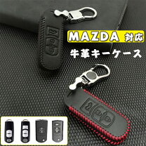 楽天市場】マツダスピード キーホルダーの通販