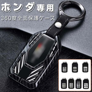 z_ Ή L[P[X Honda X}[gL[L[P[X z_  L[Jo[ L[z_[ z_ 2/3/4{^ V^ t[h IfbZC XebvS tBbg S660 CR-Z F[ CR-V W