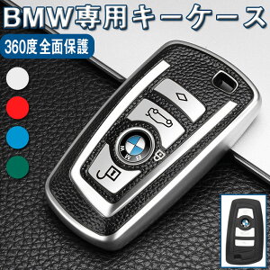 BMW Ή X}[g L[P[X L[Jo[ IV G肢 L[z_[ bmw 1 3 4 5 6 7V[Y X3 X4 M5 M6 f10 f11 f30 f31 f20 f21 f22 f23 f01 f12 Z4 ԗp RP[X VR _炩