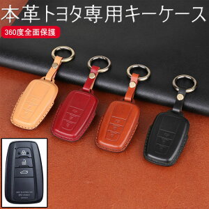 g^ TOYOTA Ή L[ P[X C-HR vEX 50n V^ J[ RAV4 50n J70n hN[U[ vh 150  p L[P[X L[Jo[ L[z_[ X^CbV    