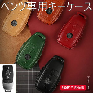 xc Ή L[P[X ZfXxc L[Jo[ xc L[z_[ xc L[P[X U[ {v xc X}[gL[P[X E/S/ C/B/ANX CLS Coupe CLA GLC GLE G GNgbNL[ 