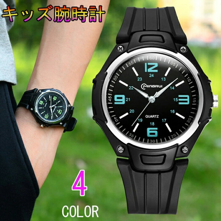 楽天市場 腕時計 キッズ 時計 男の子 女の子 50m 防水機能 アナログ デジタル ナイトライト表示 腕時計 クォーツ腕時計 コラボ プール 人気 かわいい おしゃれ ギフト 誕生日 4色選択可 ジョルノ