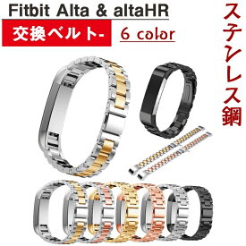 楽天市場 Fitbit Altahrバンドの通販