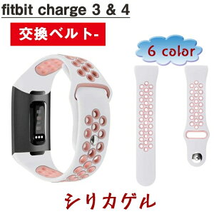 Fitbit charge3 Fitbit charge4 rv oh xgVJQ TPU ʂȐ݌v y lC̒ʋCdl rvXgbv   oh 킢 X|[c 킢 6F