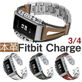 Fitbit Charge4 バンド Fitbit Charge3 ベルト フィットビット バンド クラシッククリップデザイン 交換用ブレスレット リストバンド リストバンド ストラップ 本革 交換バンド かわいい Charge3/4 バンド ベルト 腕時計ベルト 交換ベルト