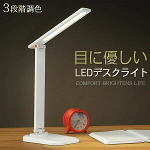 LEDfXNCg dCX^h CgX^h ドCg Cg 邢 ledCg ڂɗD USB|[g Ǐ ȃGl e[uX^h  ^b`ZT[ ubNCg [d 