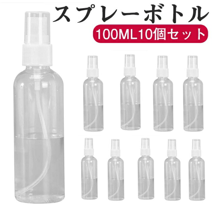 正規取扱店】 小分けボトル トラベルボトル 詰替ボトル 旅行 ミニ 携帯 化粧水 乳液 持ち運び 20ml 30個セット NOELAMOUR 詰め替えボトル トラベルボトル 化粧水 乳液 ボトル 容器 旅行用 (20ml 30個セット)