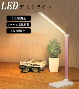 fXNCg LED ドCg@fXNX^h dCX^h Ɩ e[uCg ڂɗD wK^b`ZT[5iK3iKFLEDڂɗDdCǏPCƎdQ px