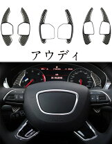 楽天市場】アウディ tt パドルの通販