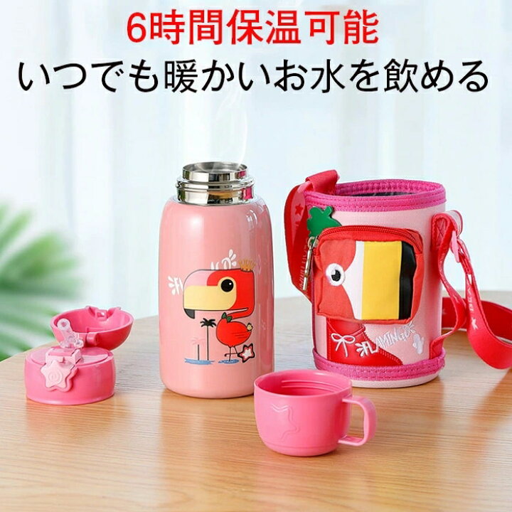 楽天市場 水筒 600ml キッズ 女の子 水筒 男の子 3way 316ステンレス 水筒 ストロー 直飲み コップ 水筒 コンパクト 超軽量 大容量 肩掛けベルト付 可愛い 保温水筒 子供 直飲み おしゃれ キッズ マグボトル 女の子 水筒 男の子 通勤 通学 誕生日 お祝い 記念品