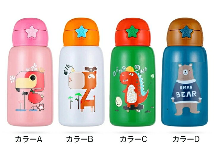 楽天市場 水筒 600ml キッズ 女の子 水筒 男の子 3way 316ステンレス 水筒 ストロー 直飲み コップ 水筒 コンパクト 超軽量 大容量 肩掛けベルト付 可愛い 保温水筒 子供 直飲み おしゃれ キッズ マグボトル 女の子 水筒 男の子 通勤 通学 誕生日 お祝い 記念品