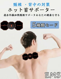 楽天市場 首コルセット 効果の通販 楽天市場 首コルセット 効果の通販