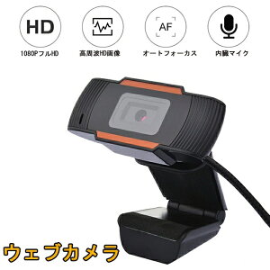 EFuJ WEBJ  }CN J }p p\R m[gp\Rp cp 120°\ 1080P-720 J ICcp  IC USBdP[u
