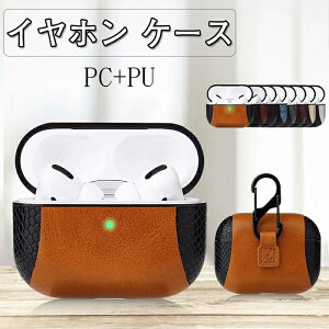 AirPods proP[X airpodsJo[ GA|bh P[X ̐݌v  Cz Jo[ AirPods Pro Cz [ CXCz Jo[ PC+PUU[ ϏՌ h~ یJo[ ֗ p 