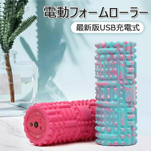 ストレッチグッズ マッサージポールの人気商品 通販 価格比較 価格 Com ストレッチグッズ マッサージポールの人気商品 通販 価格比較 価格 Com