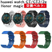 楽天市場】huawei honor magic watch 2の通販