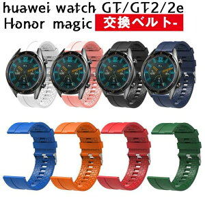 Huawei Watch GT 2 Ή oh Huawei Watch GT ohHuawei WatchGT2eoh honor magicoh42mm 46mm p oh Huawei Watch GT/GT2 xg t@[EFC EHb` GT 2 46mm xg 킢  r