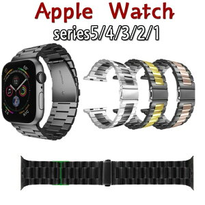 Apple Watch 金属ベルト ステンレス スチール ベルト アップルウォッチストラップ 高級感シルバー ブラック シンプルオリジナル バンド 美しい 大人 42/44mm 38/40mm