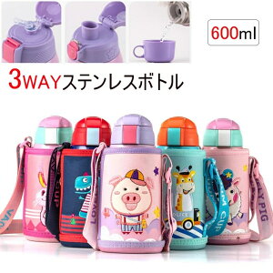 水筒 コップ ストローの人気商品 通販 価格比較 価格 Com 水筒 コップ ストローの人気商品 通販 価格比較 価格 Com