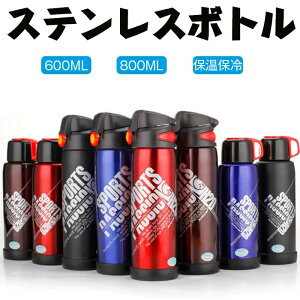 XeX {g  600ML 800ML ۗ ۉ  e ^fM @r ^b` 2WAY  Rbv AEghA X|[c{g 304XeX  Rh~ ϋv ^ѕ֗  