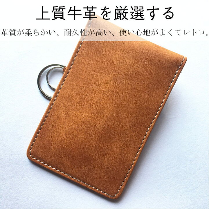 半額】 電波遮断ポーチ スマートキー用 リレーアタック防止用 スマートキーケース 牛革 レザー 車スマートキー 電波遮断 盗難防止 RFID スキミング 防止 信号遮断 リレーアタック対策 カラビナ付き ブラウン 電波遮断 スマートキーケース 車 リレーアタック盗難防止用 横