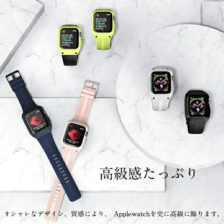 楽天市場】Apple watch 対応 バンド apple watch ケース Series5/4/3/2 