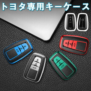 g^ Ή X}[g L[P[X L[Jo[ L[z_[ IV G肢  Toyota C-HR V^ NE 50n vEX 70J hN[U[ vh 150  RP[X ԗp 