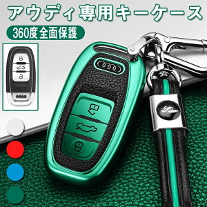 AEfB Ή X}[g L[P[X L[Jo[ L[z_[ IV  h~ Audi TT R8 A3 S3 A4 8K A5 8T S5 A6 S6 C7n A7 S7 A8 Q5 SQ5 Q7 RP[X VR _炩 G肢 U[L[z